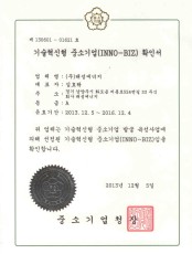 INNOBIZ